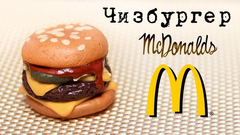 Пицца и пирог